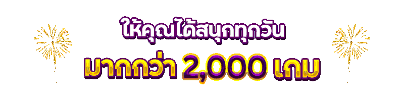 ปุ่ม 15 ล้าน
