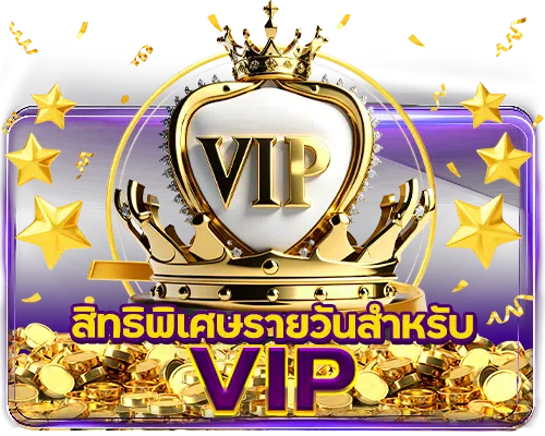 กล่องขวา