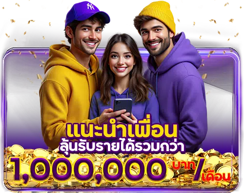 กล่องขวา