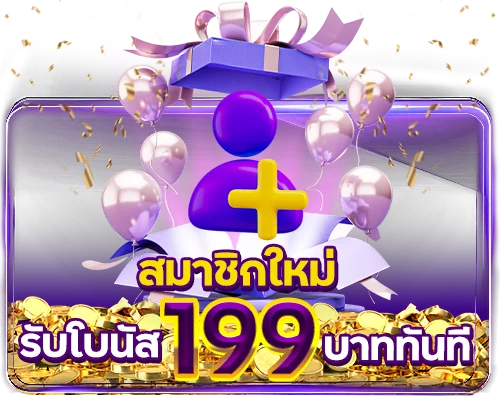 กล่องซ้าย